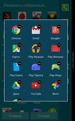Скриншот смартфона Samsung Galaxy Note Edge