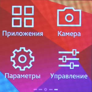 Снимок экрана Samsung Gear 2