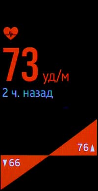 Скриншот Samsung Gear Fit2