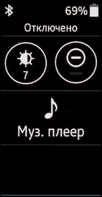 Скриншот Samsung Gear Fit2