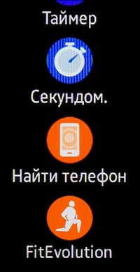 Скриншот Samsung Gear Fit2