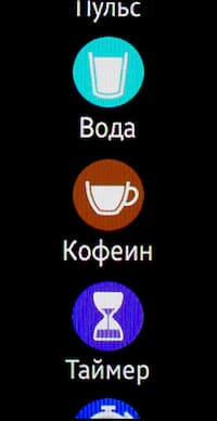 Скриншот Samsung Gear Fit2