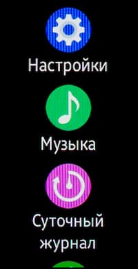 Скриншот Samsung Gear Fit2