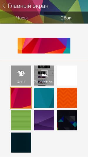 Скриншот приложения Gear Fit Manager