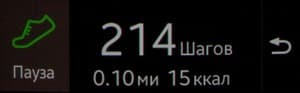 Снимок экрана Samsung Gear Fit