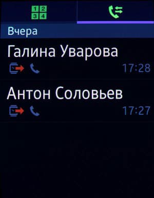 Снимок экрана Samsung Gear S