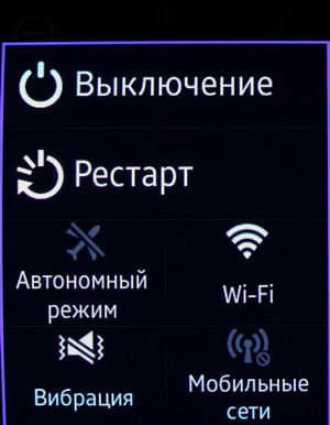 Снимок экрана Samsung Gear S