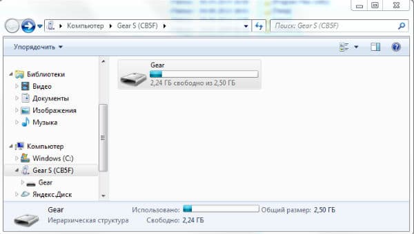 Подсоединение Samsung Gear S к Windows ПК