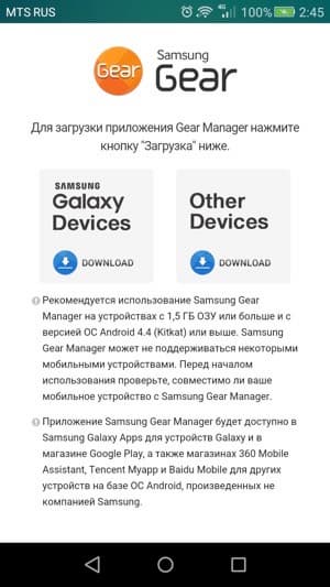 Скриншот Huawei P8 Lite