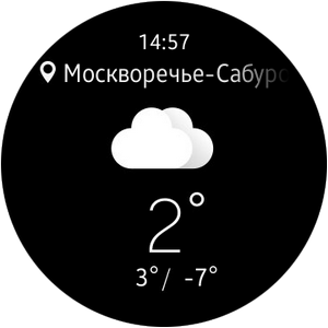 Снимок экрана Samsung Gear S2