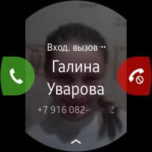 Снимок экрана Samsung Gear S2