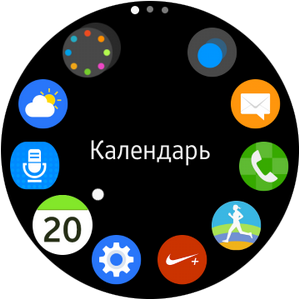 Снимок экрана Samsung Gear S2