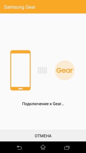 Скриншот Sony Xperia Z3 Compact