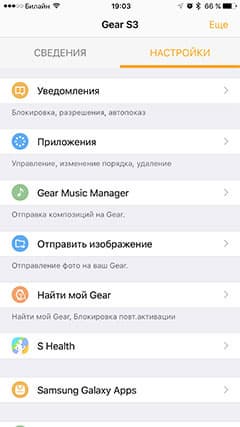 Обзор умных часов Samsung Gear S3