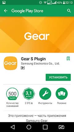 Обзор умных часов Samsung Gear S3