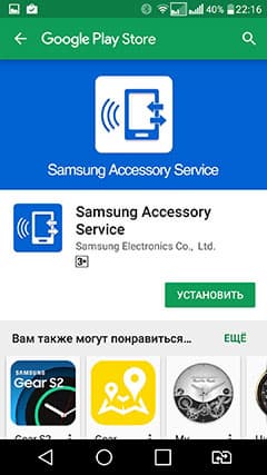 Обзор умных часов Samsung Gear S3