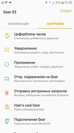 Обзор умных часов Samsung Gear S3