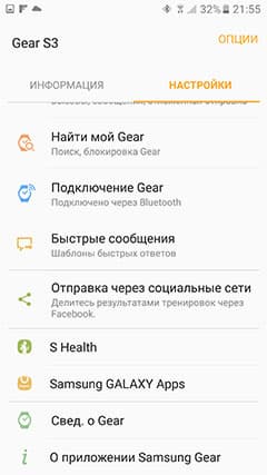 Обзор умных часов Samsung Gear S3