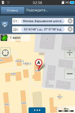 Скриншот Samsung Wave Y