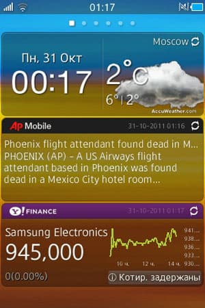 Скриншот Samsung Wave Y