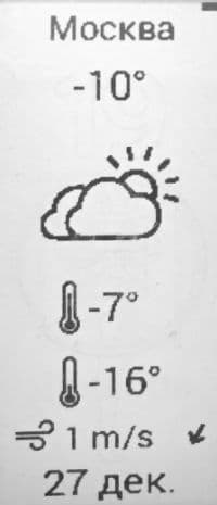 Снимок экрана браслета Sony SmartBand Talk SWR30