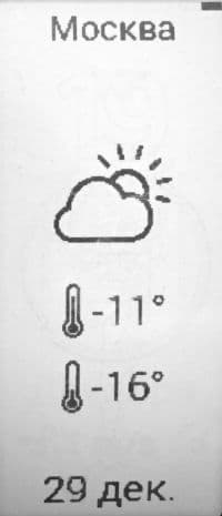 Снимок экрана браслета Sony SmartBand Talk SWR30