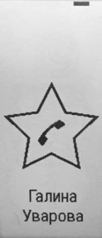 Снимок экрана браслета Sony SmartBand Talk SWR30