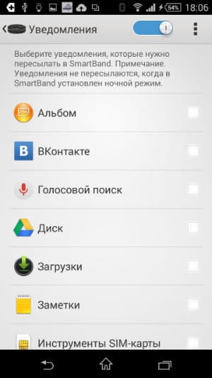 Скриншот приложения Sony Smart Connect