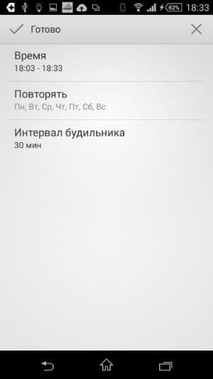 Скриншот приложения Sony Smart Connect