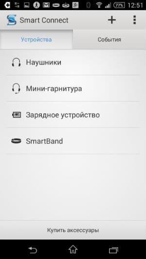 Скриншот приложения Sony Smart Connect