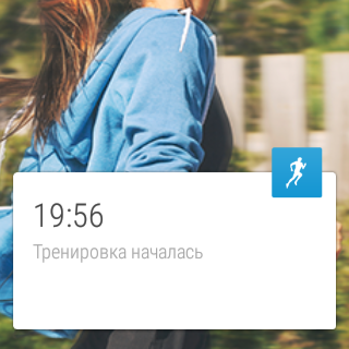 Скриншот Sony SmartWatch 3