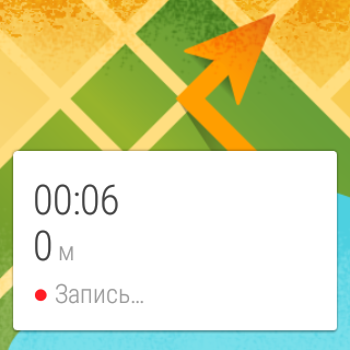 Скриншот Sony SmartWatch 3