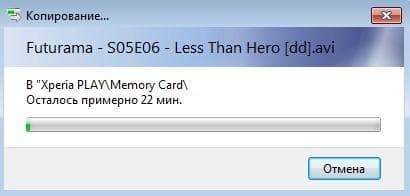 Sony Ericsson Xperia Play