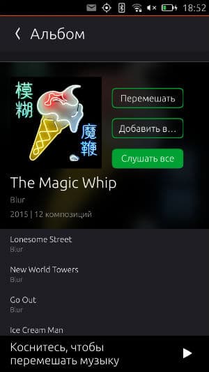 Скриншот Ubuntu Touch