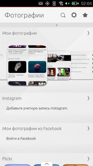 Скриншот Ubuntu Touch