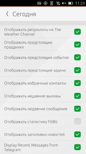Скриншот Ubuntu Touch