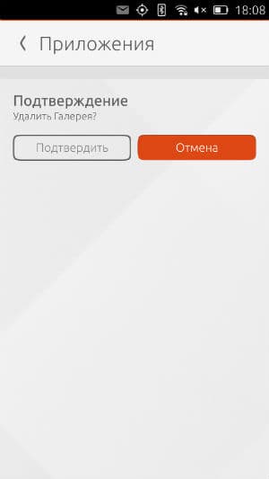 Скриншот Ubuntu Touch
