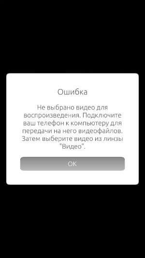 Скриншот Ubuntu Touch