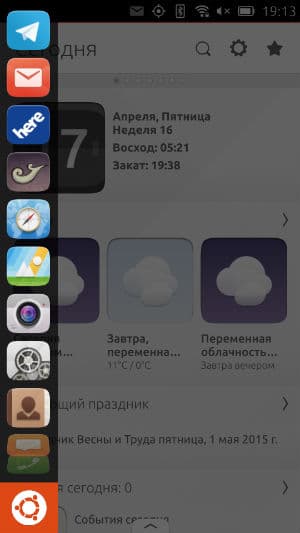 Скриншот Ubuntu Touch