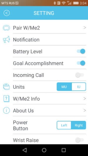 Скриншот приложения WMe 2