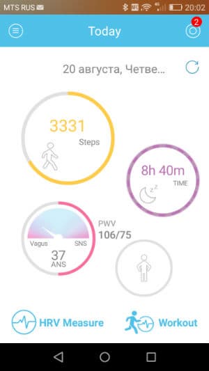 Скриншот приложения WMe 2