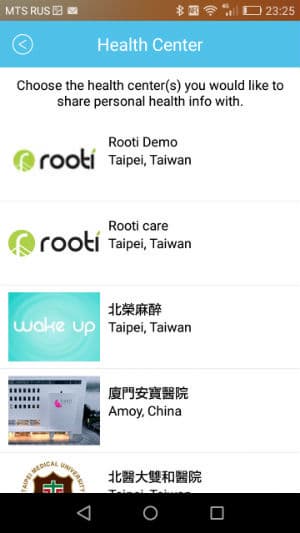 Скриншот приложения WMe 2