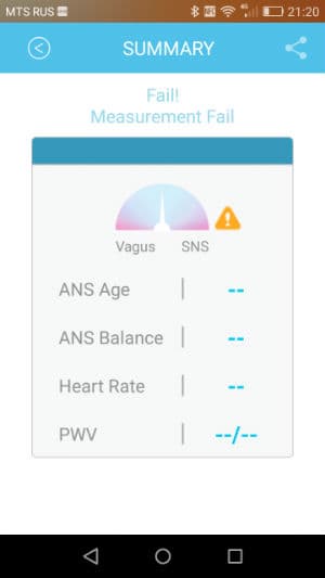 Скриншот приложения WMe 2