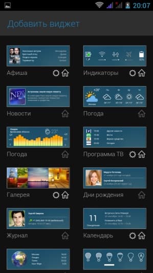 Программное обеспечение Яндекс.Кит