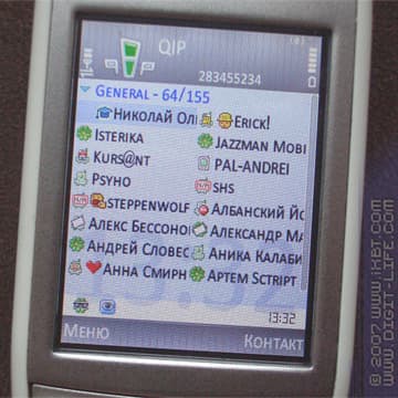 iXBT: Обзор программы QIP PDA Symbian (S60 3rd)