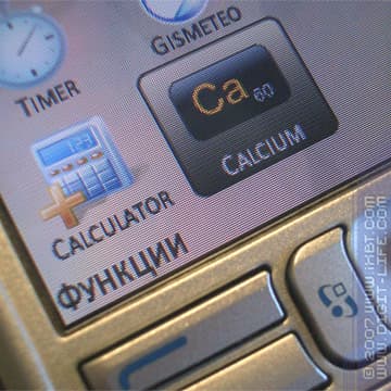 iXBT: Обзор программ Calcium и Handy Calculator (S60 3rd)