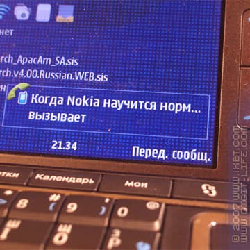 iXBT: Обзор программы Call Filter (S60 3rd)