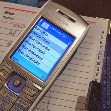 iXBT: Обзор программы ALON Contact Guide (S60 3rd)