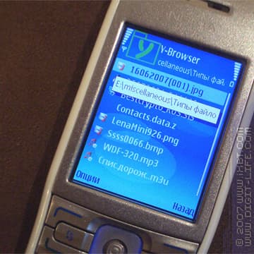 iXBT: Обзор программы Y-Browser (S60 3rd)