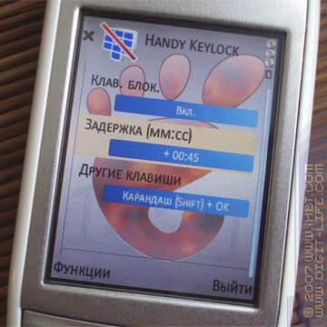 iXBT: Обзор программы Handy Keylock (S60 3rd)